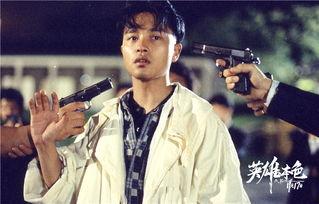 娱乐大爆料 张国荣视频,娱乐大爆料视频回顾