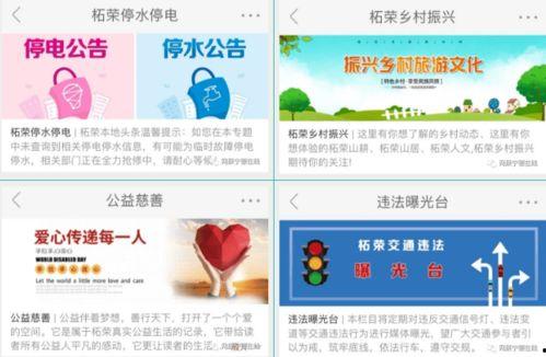 柘荣本地头条爆料视频最新,最新爆料视频引发热议，揭秘神秘事件真相！